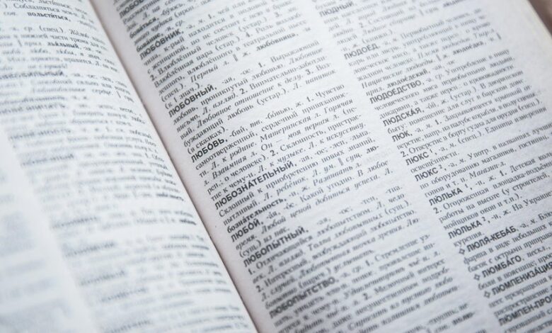 unclear identifiers and keywords listed